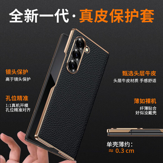 Shexuan Samsung W25 Heart-Sex World Mobile Mobile Case protector W25 Light Luxury Genuine Leather Lychee Patrón Magnetic Flip Full-Pack Anti-Fall Case de cuero de alta gama Patrón Lychee [Negro Elegante]