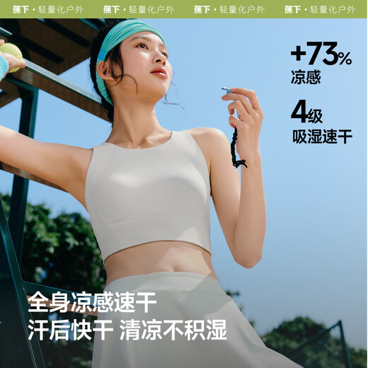 Beneunder high-intensity sports underwear vest for women running shock-proof and anti-sagging bra yoga clothes for outside 25 new models