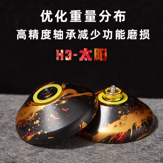 Timini-Anfänger Live Sleep Yo-Yo, Feuerkraft Teenager King Professional Yoyo Game Special Yoyo Children H3 Sun Black Gold Red Live Sleep (Recycling sofort) +10 Seile