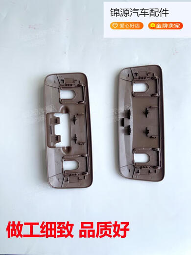 天南兄弟（TNBROTHERS）适用S级奔驰S500S320S350S400S450 S63座椅头枕下面饰板盖子 盖板 左边棕色1421年