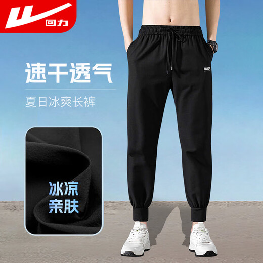 Pull back casual pants men's summer ice silk quick-drying sports pants men's loose straight wide-leg pants men's sports pants