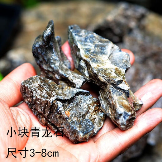OIMG natural micro-landscape primary color blue dragon stone aquarium fish tank moss plant potted plant decoration grass tank tropical fish breeding turtle 10-12 cm blue dragon stone buy 5 pieces solid hair 10 pieces
