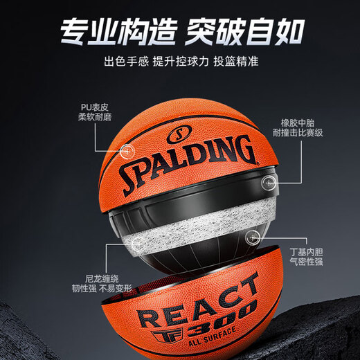 Spalding Baloncesto genuino TF Professional Feele Resistante de cemento al aire libre 7 No. 7 Competencia de adultos 846Y Sandalias Sandalias destacadas Serie 76-867y [divide todas las bolas 7 (bola estándar)