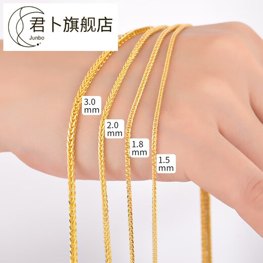 Junbu Chopin chain 925 sterling silver necklace for women summer 18k gold plated gold color men's long thick gold chain color silver chain 60 cm long 1.8 mm thick free certificate heavy