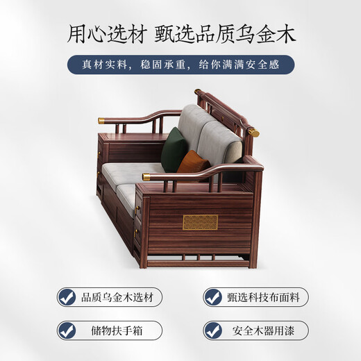 Jiangcheng New китайский диван с твердым деревом гостиной гостиной