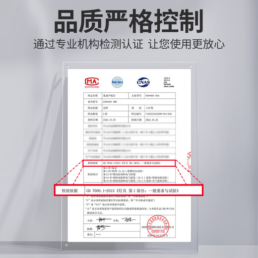 Gongbaili flat panel light gusset panel light 600x600led flat panel light integrated ceiling light 60*60 ceiling office square panel light high brightness