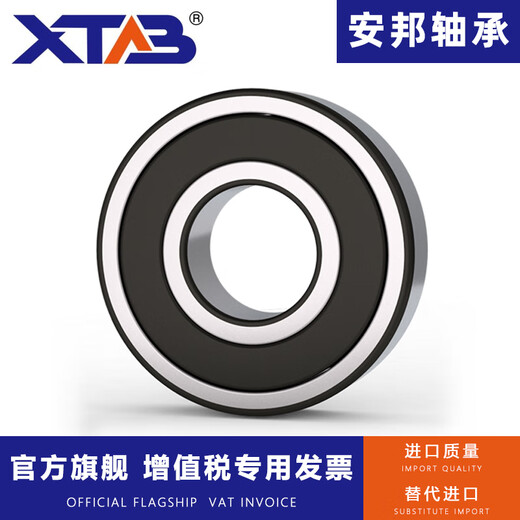 Anbang deep groove ball bearing model list ball bearing inner diameter 10 12 15 16 20mm6201 other 30*80*23