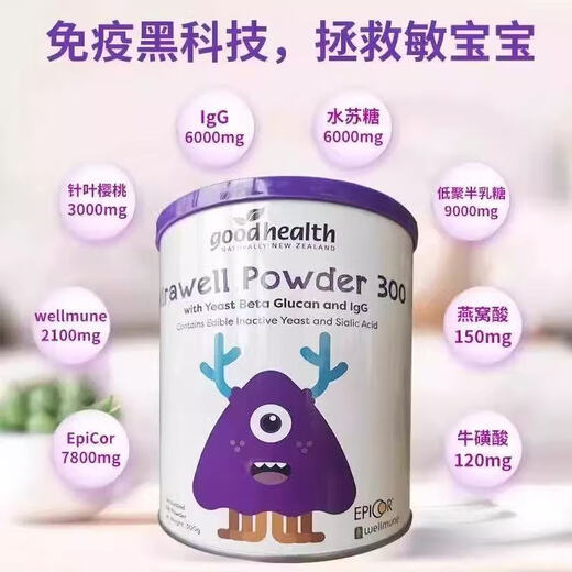 GOOD MEMORIES【官方直售】好健康乳铁蛋白钙铁锌益生菌维尔敏乳糖酶纽好康刮码 好健康纽好康复合粉 300g/罐