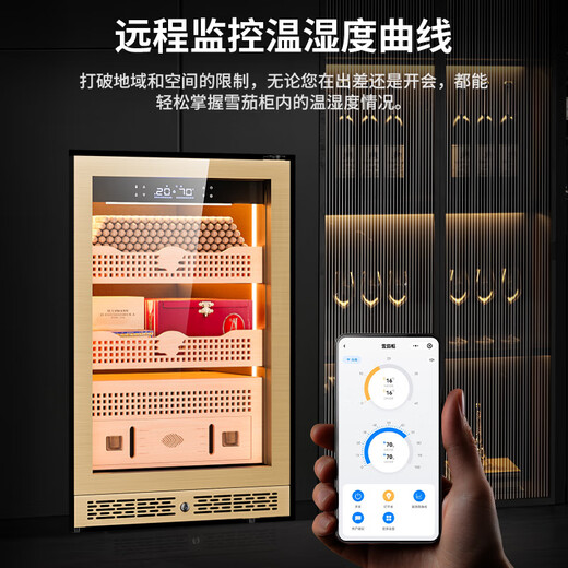 CIGARLOONG 118C cigar cabinet, precise constant temperature and humidity, natural cedar wood, cholesterol-rich water, ionized ammonia removal cigar cabinet, smart WiFi controlled cigar humidifier, air-cooled compressor cabinet, rose gold, purified ammonia + WiFi + cedar wood shelf