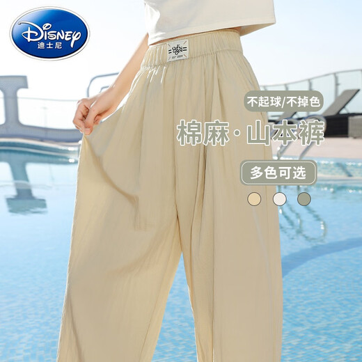 迪士尼（Disney）女童夏装套装2025新款儿童女孩洋气夏13岁时髦裤子两件套大童夏季 15029粉紫色+9889白色 140 cm