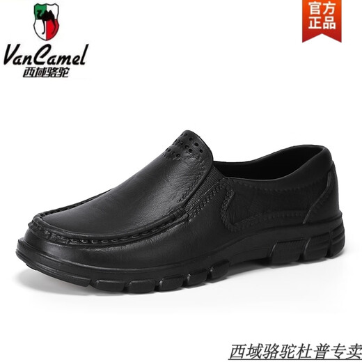 Région occidentale Chaussures de chef de camel Chaussures de pluie antidérapant pour huile antidérapante pour les glissements pour les chaussures de pluie à haut top respirant Black One-Pin Protection de travail en cuir Chaussures simples résistantes 833 Chaussures célibataires [noir] (Sole Patch Moverging Version 39 [Taille standard]