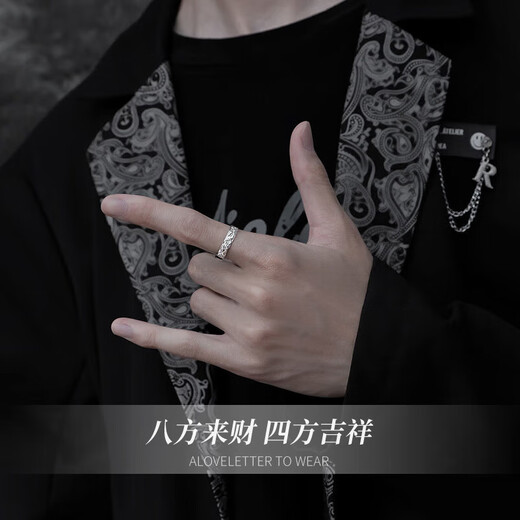 Qike Ring Men's 999 sterling silver single tail ring high-end light luxury Pixiu body protection birthday gift for boyfriend