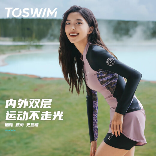 TOSWIM女士分体泳衣2024款长袖防晒保守显瘦大码微胖游泳衣 五件套 衣裤+泳镜+泳帽+浴巾+包 S 【高155-159cm/重41-45kg】