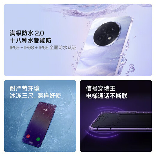 OPPO A5 Pro 15% national subsidy, new 5G mobile phone, fully networked smart camera phone, a5pro anti-fall, durable, fully waterproof, long-life AI phone, sandstone purple, 8GB+256GB, official standard configuration, nationwide joint warranty