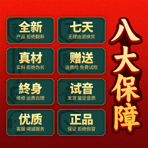 
Zhengyintang Hulusi Musical Instrument Beginner Primary School Students Professionally Playing Seven-Operated Purple Bamboo Tube Hulusi (Big F-Tun + Big G-Tun) Purple Bamboo Tube