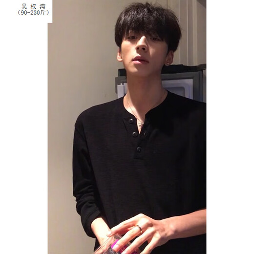 Wu Quanwan black Henry collar waffle long-sleeved T-shirt men's sexy American sweatshirt cleanfit inner layering shirt black fabric upgrade 2XL 145 to 160Jin Jin equals 0.5 kg can be worn