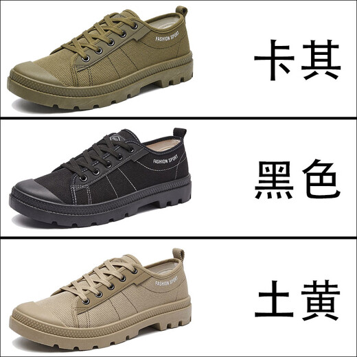 Tushilong 3522 genuine Martin shoes men's non-slip wear-resistant work shoes low top hiking shoes fashionable Liberation shoes casual construction site shoes earth rosy 42