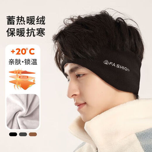 L'oreille à l'oreille de Xianxiu porte des oreilles chaudes pour hommes et femmes en cyclisme extérieur hivernal et protection de l'oreille contre le vent et le froid, plus en velours épaissis [forfaits de haute valeur]
