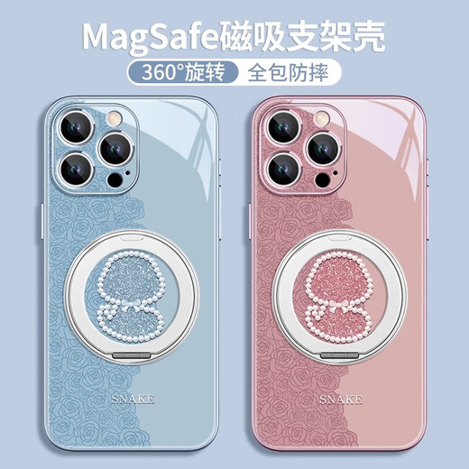 美十美分（MSMF）适用苹果手机壳玫瑰珍珠小蛇带360°磁吸旋转支架一体支点壳可MagSafe无线充蛇年高颜值女款保护套 【中国红】珍珠蛇-ZBL3888G孔位 iPhone15ProMax