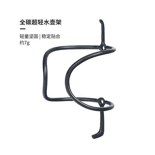 Bicycle accessories Unstandardized ultra-light 3K full carbon fiber road bike water cup holder mountain bike bicycle water bottle holder 1.5K matte black/large C style + free titanium screws