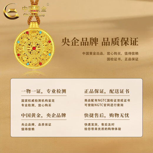 CHINA GOLD gold necklace for women, versatile solid gold eight treasures compass pendant, Chinese Valentine's Day birthday gift for wife and mother, eight treasures compass necklace, brown rope, about 3.55g