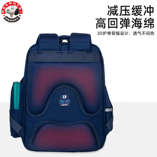 Snoopy (SNOOPY) primary school students' school bag, lightweight children's spine protection and weight-reducing backpack, first to third grade, sapphire green small size