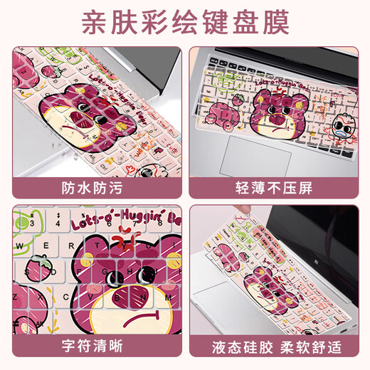 极川适配卡通可爱笔记本键盘膜联想戴尔苹果华为可定制彩绘电脑键盘保 F-1049-下单备注电脑型号