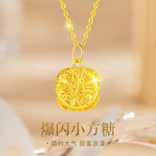 Moqian Xueshui Shell Small Sugar Cube Gold Brushed Necklace Gold Covered Silver Set Chain Pendant Clavicle Chain Pendant Birthday Gift for Girlfriend Sugar Cube Gold About 0.8g Silver Core 18K Necklace