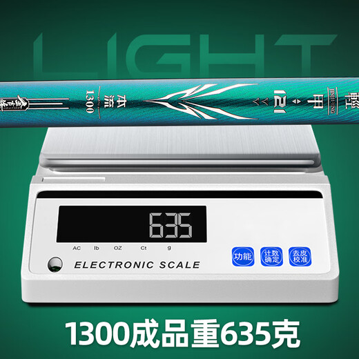 Jinjifeng Jinjifeng Leichte Rüstung 121 Fischereistange Wildfischerei traditionelle Fischerei 19 einstellbare Kanonenstangen Ultraleicher Kohlenstoff langer Langstangenpolpanzer 12112 Meter [Stangen leicht + Stabpaket]