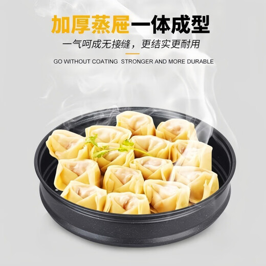 New medical stone non-stick pot household wok multi-functional with steamer steamer wok pot gift wholesale Flying Goddess wok with steamer wok