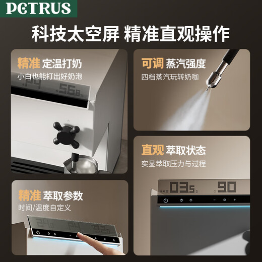 BAICUI BAICUI MACHINE CAFE