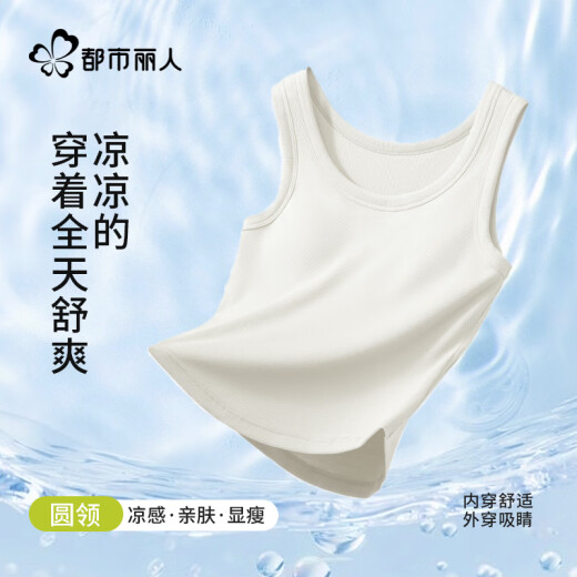 Urban beauty vest women's vest spring and summer slim suit inner layer with no marks on the outside, round neck sleeveless top white L