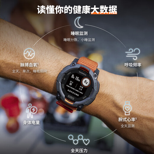 佳明（GARMIN）本能Instinct3暮色蓝-50mm太阳能户外运动智能手表探险跑步游泳