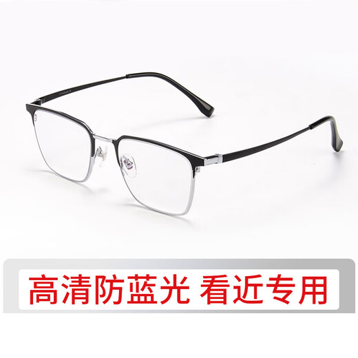 German reading glasses men's high-end dual-purpose zoom intelligent high-definition anti-blue light automatic adjustment glasses [for close viewing] anti-blue light-898 black silver 250 degrees recommended for wearing for 60-64 years old