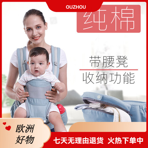 COOKSS婴儿背带腰凳前抱式多功能四季通用款抱娃神器新生儿横抱宝 清新绿