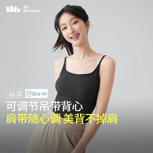 蕉下（beneunder）背心女士夏季百搭可外穿吊带自带Bra打底背心CO03324情人节礼物 柔月米 L (95) 165/90