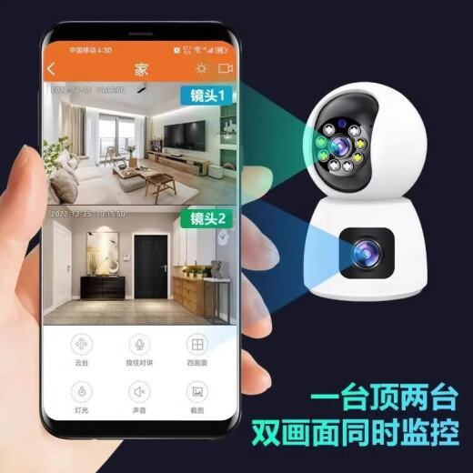 Treiber 360-Grad-Panoramablastkamera Wireless WiFi Mobiltelefon Indoor Home High Definition Fernbedienung mit Sprachüberwachungskamera [Einzellinsen-HD-Infrarotversion] Standard (Überwachungsentfernung 6-15 Meter)