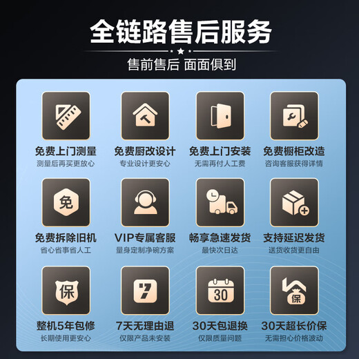 Hisense zero-bacteria dishwasher household built-in 15 sets color screen four-star disinfection layered washing maternal and infant certification 110 hot air drying 168h storage independent Y301iS maternal and infant washing 360 spray cleaning true color touch