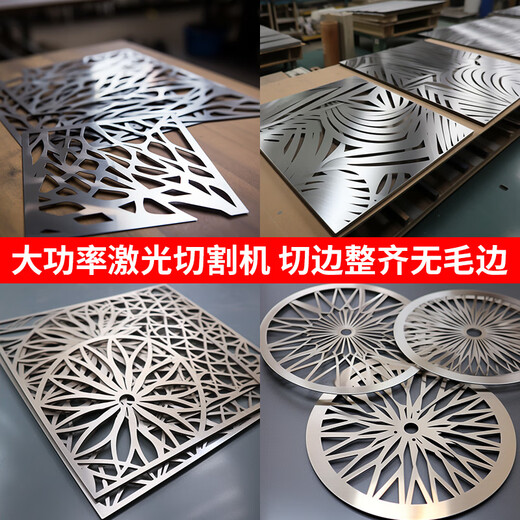 XMSJ不锈钢板激光切割加工拉丝镜面钢板材料12356 1.5*300*300mm1片装