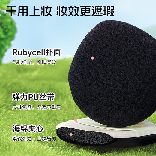 AMORTALS powder puff liquid foundation special non-eating powder beauty makeup air cushion puff disposable powder puff no-wash portable dry use 8 pieces