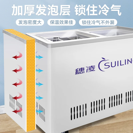 Suiling (SUILING) Gefrierschrank mit zwei Temperaturen, horizontaler Zweikammer-Gefrierschrank zum Kühlen und Gefrieren, großer Kapazitäts-Haushalts- und Gewerbekühlschrank, super energiesparender und stromsparender Kommunalkommissar-Kühlschrank WT4-266K (1115 x 625 x 835), doppelte Temperatur
