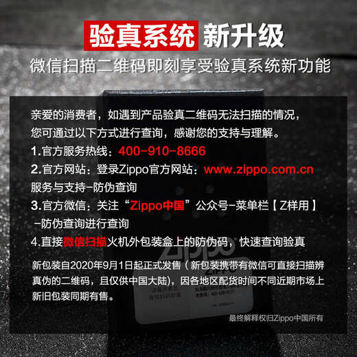 ZIPPO [Ruyi Jixiang] Valentine's Day Selected Lighter Keroleum Golden Camphor Inlay Elephant High-end Wooden Gift Box Men Ruyi Jixiang-Ziguang Sandalwood (DY9902TM) All Size