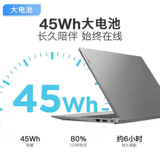 Lenovo Laptop 2025 Subvention 20 % Hochleistungsdünn und leicht Core-Version AI Yuanqi Studentenspiel Yangtian Office-Notebook optional Superpower V15 i5-13420H 16G 1T Hochgeschwindigkeits-Solid-State-Vollblut-Performance-Grafikkarte Hardcover-Upgrade IPS-Full-HD-Bildschirm kleine numerische Tastatur