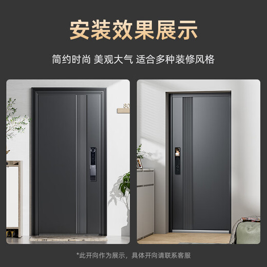 
2025 new model Ometu Oumitu Class A Anti-theft 5D Face Lock Zinc Alloy Fully Automatic Cat Eye Fingerprint Password Lock Security Entry Door Entry Door Security Door Palm Vein 5D Face Lock 2050*1050