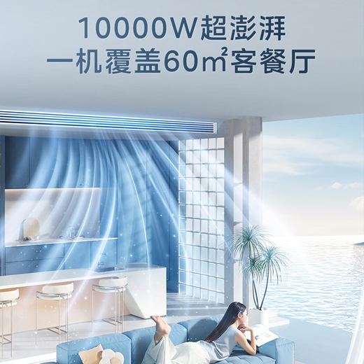 Midea Starlight flagship version duct machine 4 hp central air conditioner one-to-one living room 3 hp Lexiang 4th generation embedded first-level energy efficiency Lexiang 4th generation small 4 hp first-level energy efficiency offline hot model (38~54)
