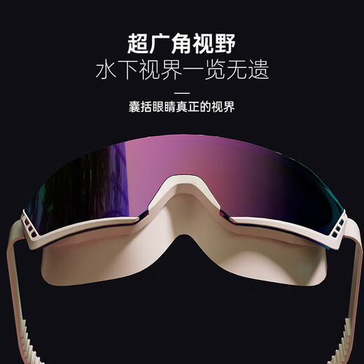 Hongxing Erke (ERKE) swimming goggles, unisex, adult waterproof, anti-fog, high-definition, versatile ski flat light electroplated swimming goggles