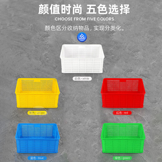 JINLI plastic turnover basket 455*305*240 thickened hollow storage basket fruit and vegetable logistics sorting industrial plastic frame livestock frame blue