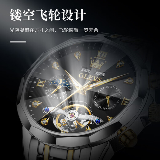 Olevs Swiss Certified Brand Watch Herren Multifunktional mechanische Uhr Vollautomatisch leuchtend wasserdichte Männer Watch Trendy Herren Uhr Olevs-6621 Stahlgürtel Schwarz