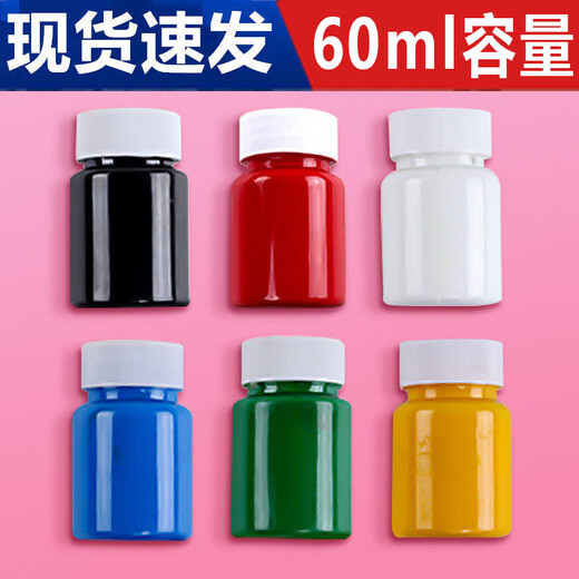 Jingmeiduo printmaking ink student printmaking ink blow molding plate color ink pigment water-based washable 60ml black ink printmaking special ink printmaking water-based ink 60ml 6 colors each bottle (6 bottles in total)