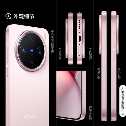 vivo x200 pro mini 12 GB+512 GB Mikropowder National Subvention 6,31 Zoll dünn kleiner gerader Bildschirm Zeiss Super-Tele 5700mah Blaues Ozean Batterie-Handy